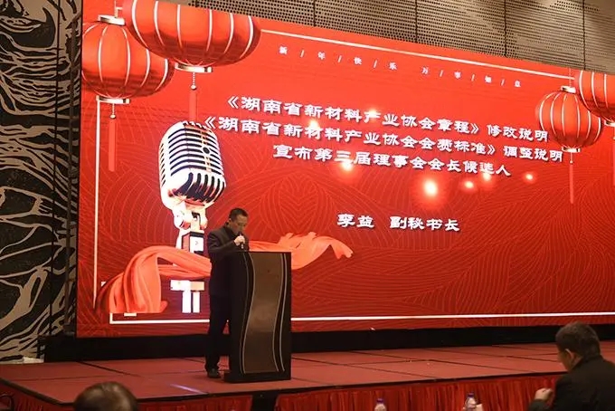 群贤毕至，璀璨星城 2021超硬材料及制品产业交流会成功举办