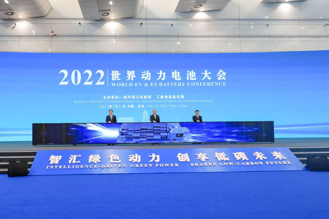 2022世界动力电池大会明天开幕，这些论坛、活动值得关注！